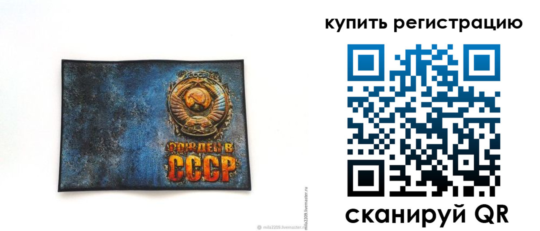 пропишу в квартире в Белоозёрском