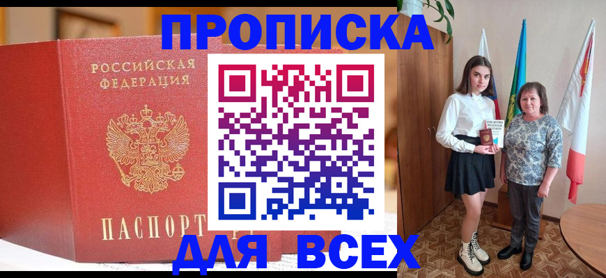 регистрация для дет. сада в Белоозёрском