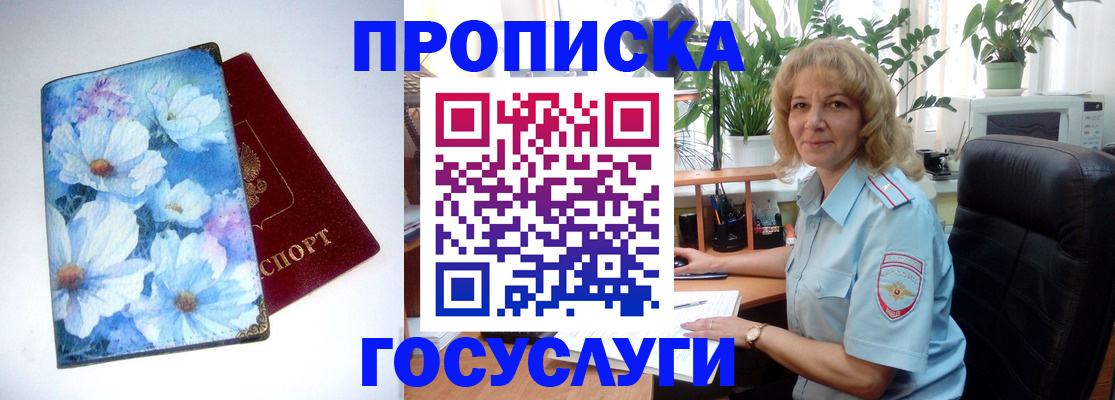 форма 3 в Белоозёрском