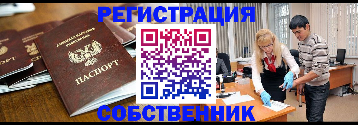 временная регистрация 2025 в Белоозёрском
